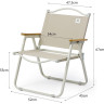Стул NATUREHIKE CNK2300JU012 складной чёрный M 6976023926860